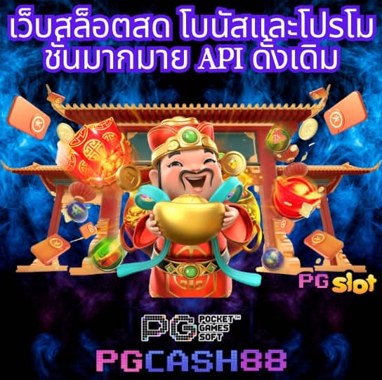 sagame666